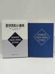 【希少 新品 未開封】小沢健二　東大900番講堂講義　教科書 オザケン 2026年最新】小沢健二東大900番講堂講義教科書の人気アイテム - メルカリ