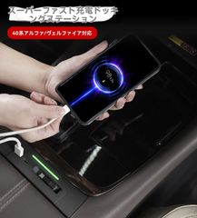 トヨタ純正 おくだけ充電 Qi規格 15W 12V ROOMY ルーミー等 - メルカリ