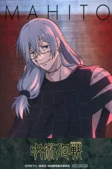 【中古】キャラカード 真人 オリジナルカード 「呪術廻戦 渋谷事変 マルイ POP UP SHOP」 対象商品購入特典