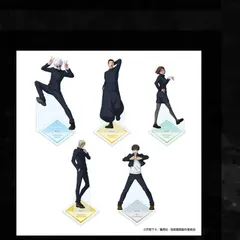 アニメーション呪術廻戦展 アクリルスタンド