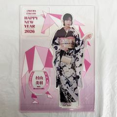 Item thumbnail for item 031e8f89-055b-445f-8295-67585c7cd676