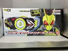 SUPER BEST 変身ベルト DX飛電ゼロワンドライバｰ 仮面ライダｰゼロワン