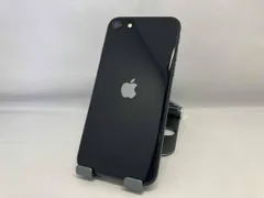  au 【SIMロックなし】MMYC3J/A iPhone SE(第3世代) 64GB ミッドナイト au