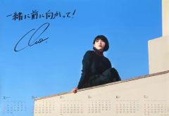 Item thumbnail for item 7d4dd760-88e2-409a-8752-d38e1dfb1215