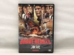 DVD BRAVE HEARTS 海猿 スタンダード・エディション - メルカリ