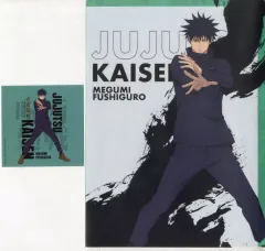 【中古】グッズセット 伏黒恵 A4クリアファイル・ステッカーセット 「一番くじ 呪術廻戦 5th anniversary」 K賞