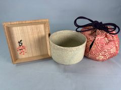 楽山焼 蟹ぐい呑 玉井楽山 煎茶碗 酒呑 二六焼 愛媛県松山市 松山城下