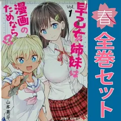 2026年最新】山本_亮平の人気アイテム - メルカリ