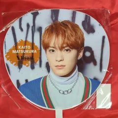 TravisJapan 25年VIIsual 松倉海斗 うちわ