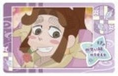 【中古】キャラカード 平滝夜叉丸(横) 「忍たま乱太郎 スナップマイド3」