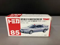 箱傷みあり/トミカ No.85 日産 スカイライン GT-R 捜査用パトロールカー グレーメタリック グレーシート 11Fホイール 赤箱 ロゴ赤字