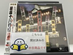 新品未使用】三味線教本第一集 端唄・俗曲 根岸流 文化譜 - メルカリ