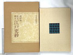 七事式 (表千家流) 茶カブキ 数茶 一二三 - メルカリ