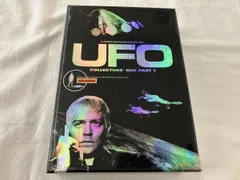 2026年最新】謎の円盤ufo dvdの人気アイテム - メルカリ