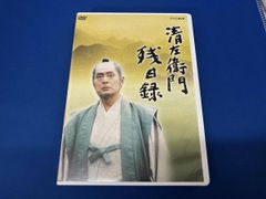 DVD 清左衛門残目録 DVD-BOX 6枚組 原作 藤沢周平 仲代達也 - メルカリ