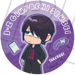 【中古】バッジ・ビンズ 高杉晋助 「TVアニメ 3年Z組銀八先生 トレーディング缶バッジ」