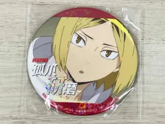 ハイキュー!! ホログラム缶バッジ 孤爪研磨