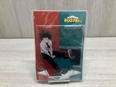 僕のヒーローアカデミア 緑谷出久 アクリルスタンド