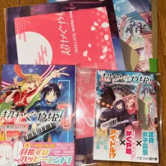 超四宮 かぐや プリンセス 小説 コミック 特典 まとめ