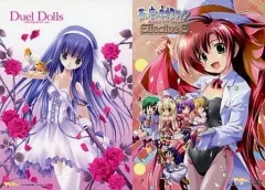 【中古】下敷き てぃんくる＆駒都えーじ イラスト リバーシブル下敷き ｢マジキューVol.22｣付録