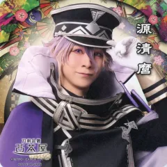 【中古】コースター 佐藤信長(源清麿) コースター 「ミュージカル『刀剣乱舞』 目出度歌誉花舞 十周年祝賀祭」 刀剣乱舞2.5茶屋 店内メニュー注文特典
