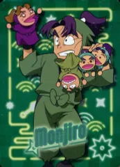 【中古】キャラカード 潮江文次郎 「忍たま乱太郎 ネオンコレクション」