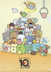 【中古】クリアファイル 【シークレット】 集合(10周年) オリジナルA4クリアファイル 「松屋×すみっコぐらし」 対象メニュー注文特典