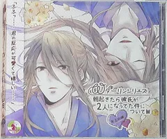 朝起きたら彼氏が2人になってた件についてw 年上の彼(CVルネッサンス山田)