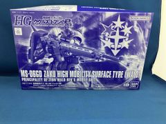 プレバン限定】HG ククルス・ドアンの島関連のガンダム ザクⅡ ジムの
