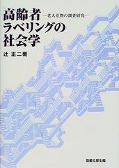 竹内睦泰 代ゼミ 大学入試 日本史最終戦略 ビッグバン・クラッシュ