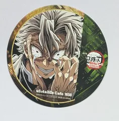 不死川実弥 劇場版 鬼滅の刃 無限城編 第1章 コラボカフェ フィナーレ期 特典 コースター 鬼滅 グッズ ufotable
