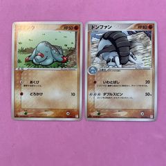 ポケモンカード ゴマゾウ ドンファン 2枚セット - メルカリ