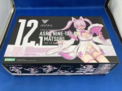 コトブキヤ 朱羅 九尾 祭 プラモデル2個セット。 - メルカリ