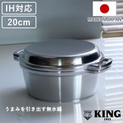 DANSK ステンレススチール 両手鍋 20cm - メルカリ