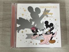 (オムニバス) CD タカラヅカ プレイズ ディズニｰ(DVD付)