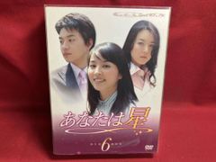 FOR YOU DVD 中山美穂 voI.6 最終回 レンタル落ち - メルカリ