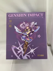 ♪刻晴 疾雷快雨Ver. 原神-GENSHIN- ■＊同梱不可