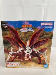 【未開封】ラストワン賞 うずまきナルト 一番くじ NARUTO-ナルト- 疾風伝 輪廻の嘆きと平和の懸け橋