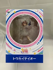 ♪［夢は掲げるものなのだっ！］ トウカイテイオー ウマ娘 プリティーダービー■＊同梱不可