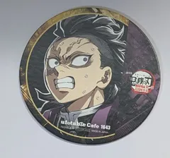 不死川玄弥 劇場版 鬼滅の刃 無限城編 第1章 コラボカフェ フィナーレ期 特典 コースター 鬼滅 グッズ ufotable