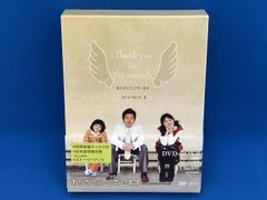 中古ありがとうございます DVD-BOX I・IIセット - メルカリ