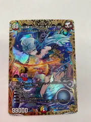 N078[PK]Y4444(カード) 頂上混成 ガリュディアス モモミーズ 22 24RP4 SR SP3/SP5 やや傷や汚れあり 3/15出品