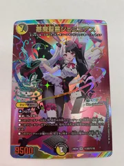2026年最新】悪魔聖霊ジェミニアスの人気アイテム - メルカリ