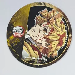 我妻 善逸 劇場版 鬼滅の刃 無限城編 第1章 コラボカフェ フィナーレ期 特典 コースター 鬼滅 グッズ ufotable