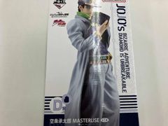 D상 공조승타로 MASTERLISE 이치 반 쿠지 조조의 기묘한 모험 DIAMOND IS UNBREAKABLE 조조의 기묘한 모험 Part4 다이아몬드는 부서지지 않는다