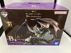B賞 ミラボレアス 一番くじ モンスタｰハンタｰ 20th Anniversary モンスタｰハンタｰ