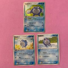 ポケカ ニョロボン R CP6 20th Anniversary 025/087 - メルカリ