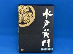 水戸黄門 第三部DVD-BOX7巻組 東野英治郎 里見浩太郎 セル版・中古品