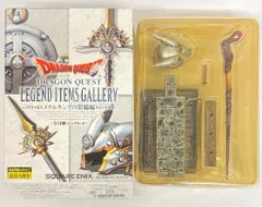 スクウェア・エニックス LEGEND ITEMS GALLERY メタルキングの装備編 神鳥の杖/メタルキングヘルム