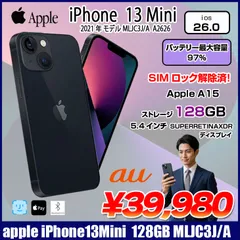 【SIMロック解除済】Apple iPhone13 Mini MLJC3J/A A2626 au 本体 128GB Retina FaceID [A15 128GB 5.4インチ OS 26 ミッドナイト]:良品